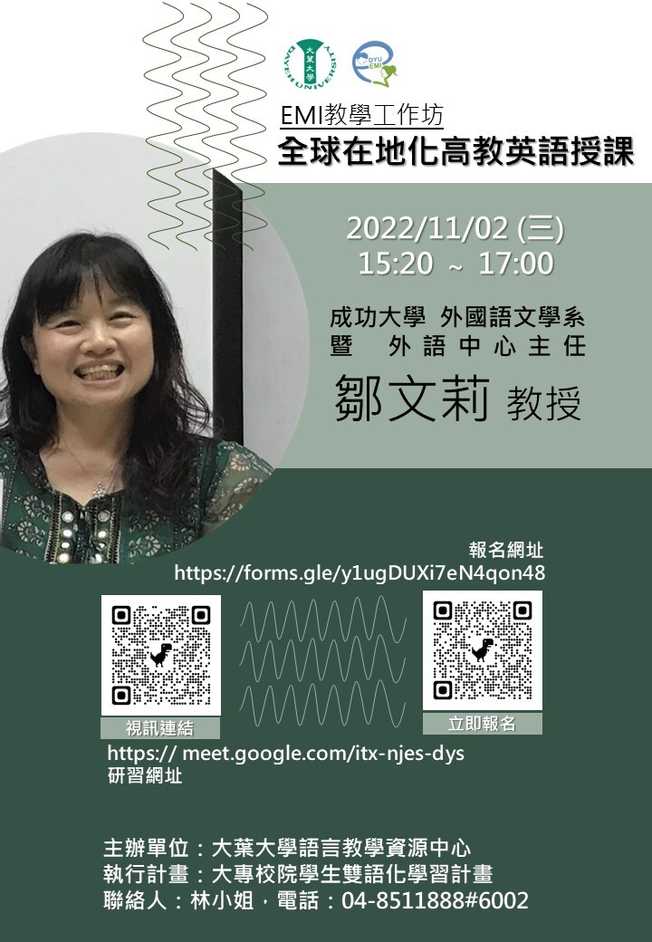 大葉